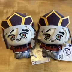 鬼滅の刃　ちびぐるみ vol.9 童磨　ぬいぐるみ マスコット 2個セット