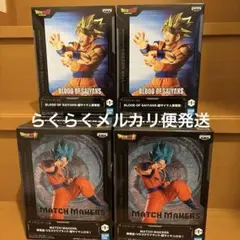ドラゴンボール フィギュア 4個セット