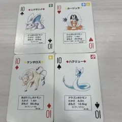 ポケモン トランプ 緑 リザードン ポケカ ポケモンカード クローバー4
