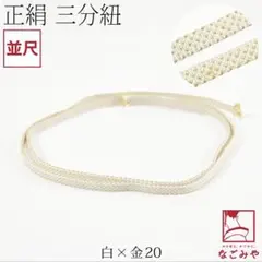 Item thumbnail for item b6ec681f-2b61-418a-84c8-b9ec10d35f3f