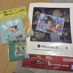 新品☆ドラゴンボールGTドラゴンボールZ一番くじ3点セットG賞H賞I賞