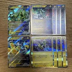 テラスタルフェス　雷タイプポケモンセット　テツノカイナex テツノイバラex　他