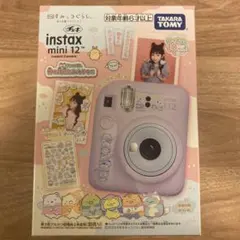 すみっコぐらし　チェキinstax mini 12 パープル 本体
