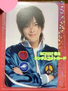 NCT xyz ポップアップ トレカ 悠太
