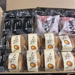 薩摩蒸気屋　蒸しよもぎ餅と金柑パイ　他　全22個