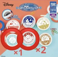 【ディズニーまったり牛乳コスメポーチ】チップ デイジーガチャガチャ カプセルトイ