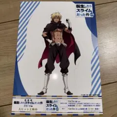 転スラ転生したらスライムだった件 アニメジャパン ミリム ダイカットスタンド