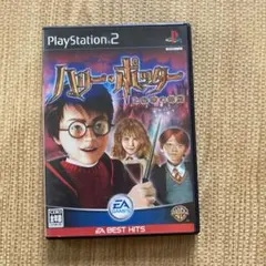 プレステ　ハリーポッター　秘密の部屋