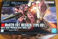 【コロロ様専用】HG メッサー F01型 未組立 ガンプラ