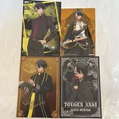 桃源暗鬼　無陀野無人　特典ポストカード　ブロマイド　ファボテリア　人狼等4点