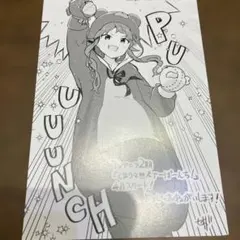 Item thumbnail for item 82c5c789-13ed-485d-98e0-746829083cfe