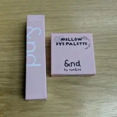 アンドバイロムアンド　下地クリーム＆アイパレットセット