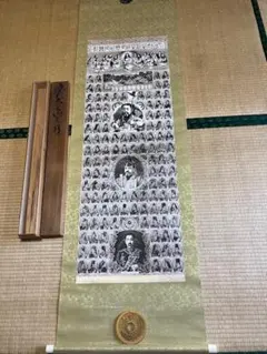 2026年最新】昭和天皇掛け軸の人気アイテム - メルカリ