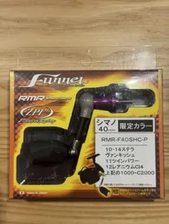 限定 ファンネル 40mm 韓国 Lunker sp シマノ用 ハンドル 限定 ファンネル 40mm 韓国 Lunker sp シマノ用 ハンドル - メルカリ