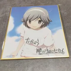 0*時様 ゆらぎ荘の幽奈さん 集英社コミックフェスティバル 特典カード
