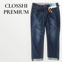 新品★ しまむら クロッシープレミアム 素肌すずやかスキニーデニムパンツ XL