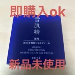 雪肌精 薬用美白 多機能ジェルクリーム 80gのサムネイル