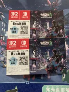 ポケモン スカーレット バイオレット 色違い 限定カード