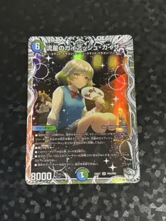 2025年最新】ガイアッシュカイザー キャラの人気アイテム - メルカリ