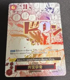 2026年最新】オネスティ パラレルの人気アイテム - メルカリ