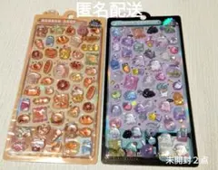 ボンボンドロップシール　クーリア