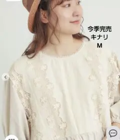 サマンサモスモスワンピース ペチキャミワンピース キナリ&ブラック2