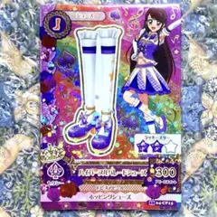 2025年最新】アイカツパレードアニメ柄の人気アイテム - メルカリ