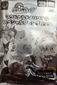 Item thumbnail for item 2615782d-d7d7-4382-b3dd-d5c7d129eb8b