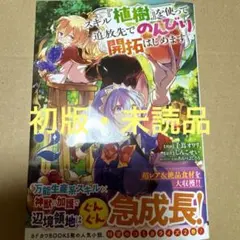 クロむぎ茶様 リクエスト 2点 まとめ商品