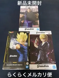 Grandista ベジータ　クラピカ　フィギュア　新品未開封　2個セット