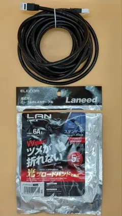 ELECOM Cat6A LANケーブル スタンダード ツメ折れ防止 5.0m