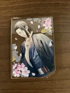 薄桜鬼 真改 薄桜商店 リデザイン アクリルスタンド アクスタ 坂本 