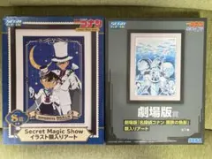 劇場版　名探偵コナン　紺青の拳 SEGAラッキーくじ 額入りアート セガラッキーくじ 名探偵コナン 額入りアートコレクション （紺青の拳