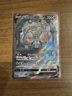 Item thumbnail for item efde78f0-ccdb-4685-8896-fad851d5a489