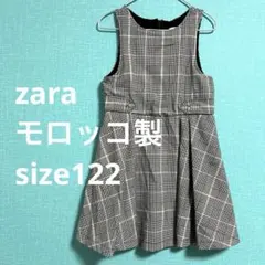 美品✴︎ZARA モロッコ製グレンチェックワンピース　サイズ122