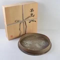 小石原焼】 福島善三窯 ちがいわ窯 大鉢 - メルカリ