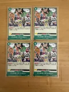 ドンキホーテファミリー C パラレル OP04-036