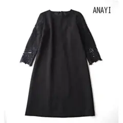 2025年最新】アナイ ワンピ 38の人気アイテム - メルカリ