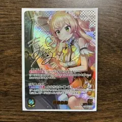 ヴァイスシュヴァルツロゼ ぬきたし ヤる気満々 ヒナミ ssp - メルカリ