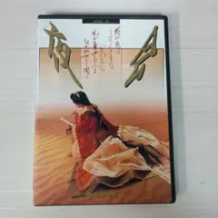佐々木禎子 くくり姫 初版 ハルキ・ホラー文庫 - メルカリ