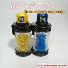 仮面ライダービルド　DXハチマリンセット