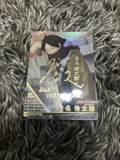 ハイキューバボカ　角名サイン　秘レア