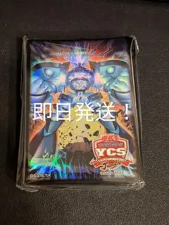 2025年最新】スリーブ ycsjの人気アイテム - メルカリ