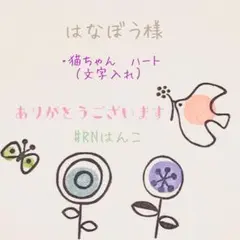BUYEE公式アカウント41様専用 - メルカリ