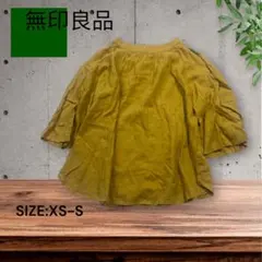 e1683☆無印良品 麻 100%マスタード 七分袖シャツ XS-S