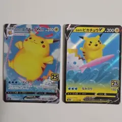 kei様 リクエスト 2点 まとめ商品