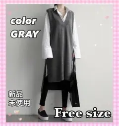 セーター　ワンピース　Vネック　ロング　ベスト　レイヤード　袖なし　重ね着