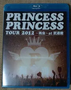 Blu-ray】プリンセス プリンセス TOUR 2012~再会~at 武道館 - メルカリ