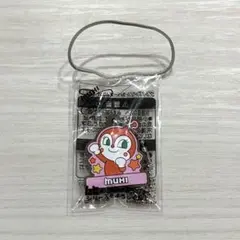 ドキンちゃん　キーホルダー　非売品