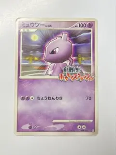 2026年最新】ポケモンスクランブル ミュウの人気アイテム - メルカリ